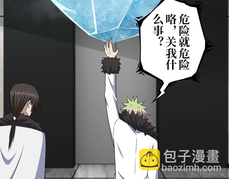 470- 叛变(1/2)-第477话