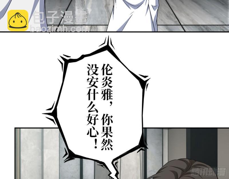 470- 叛变(1/2)-第477话