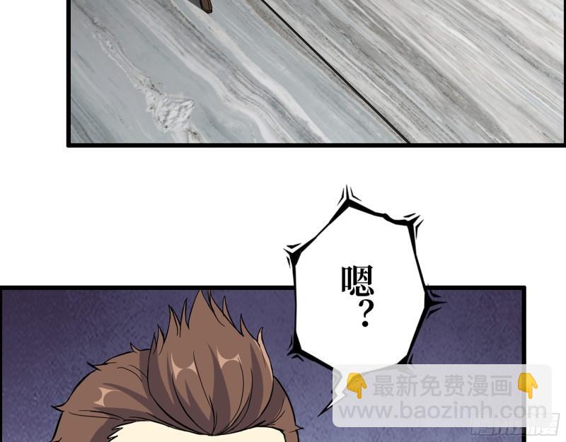 470- 叛变(1/2)-第477话