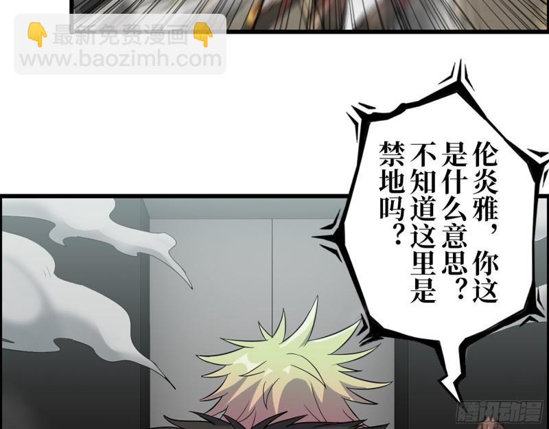 470- 叛变(1/2)-第477话