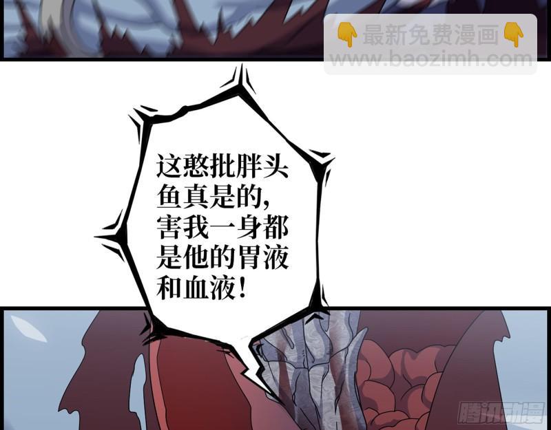 472- 乌丽红的往事(1/2)-第479话
