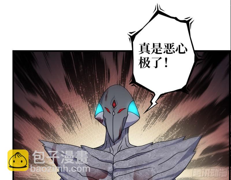472- 乌丽红的往事(1/2)-第479话