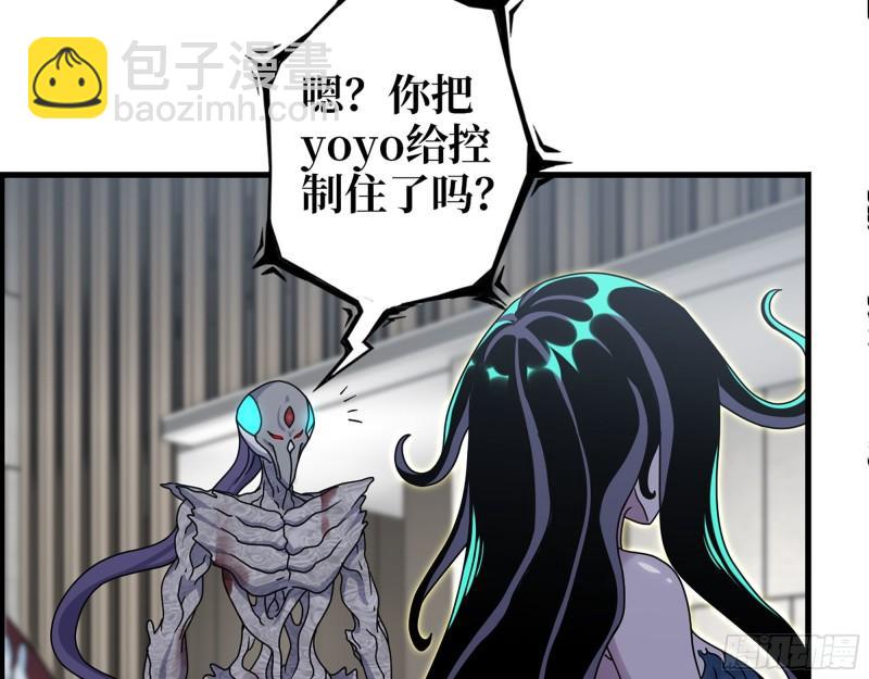 472- 乌丽红的往事(1/2)-第479话