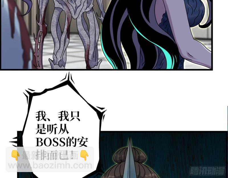 472- 乌丽红的往事(1/2)-第479话