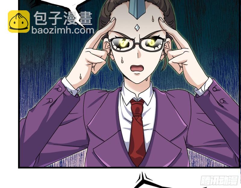472- 乌丽红的往事(1/2)-第479话