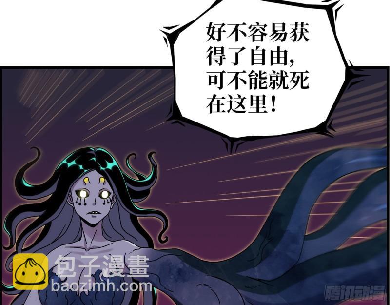 472- 乌丽红的往事(1/2)-第479话