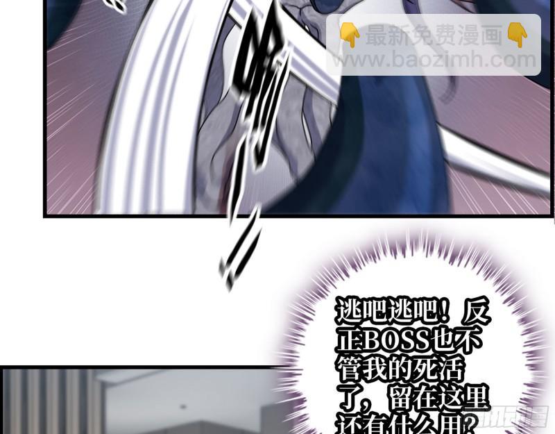 472- 乌丽红的往事(1/2)-第479话