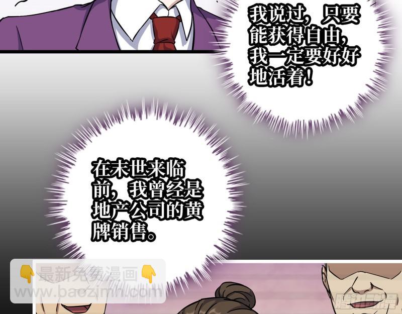 472- 乌丽红的往事(1/2)-第479话