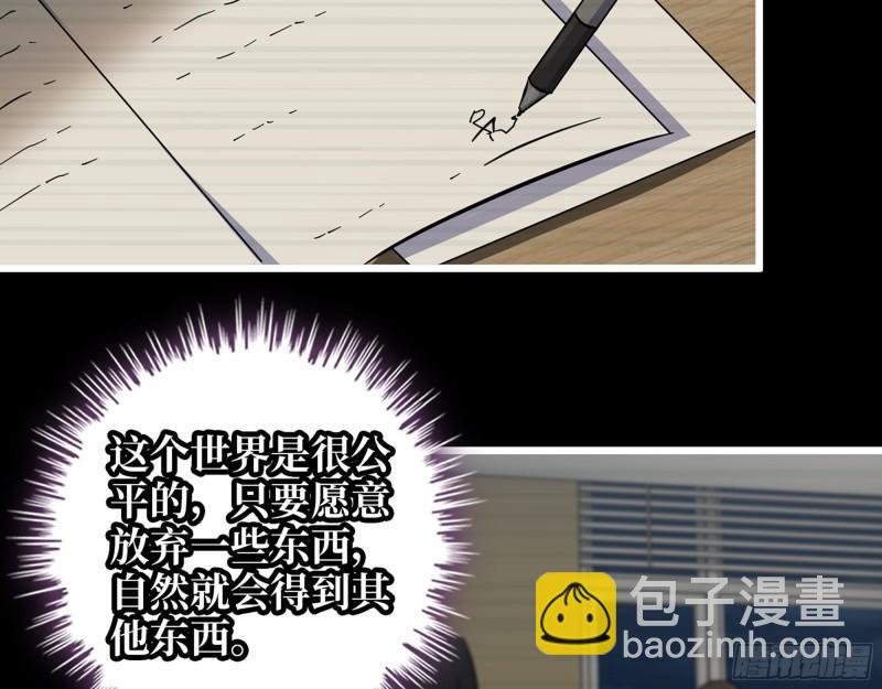 472- 乌丽红的往事(1/2)-第479话