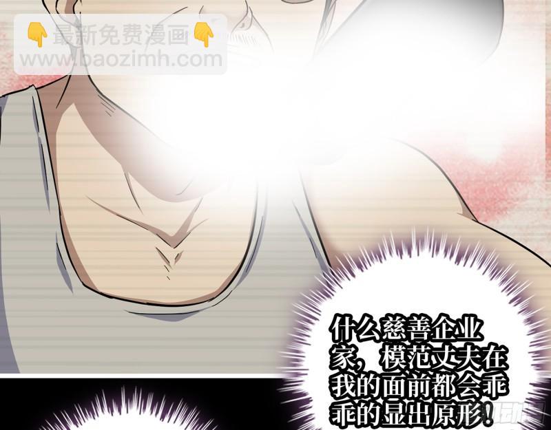 472- 乌丽红的往事(1/2)-第479话