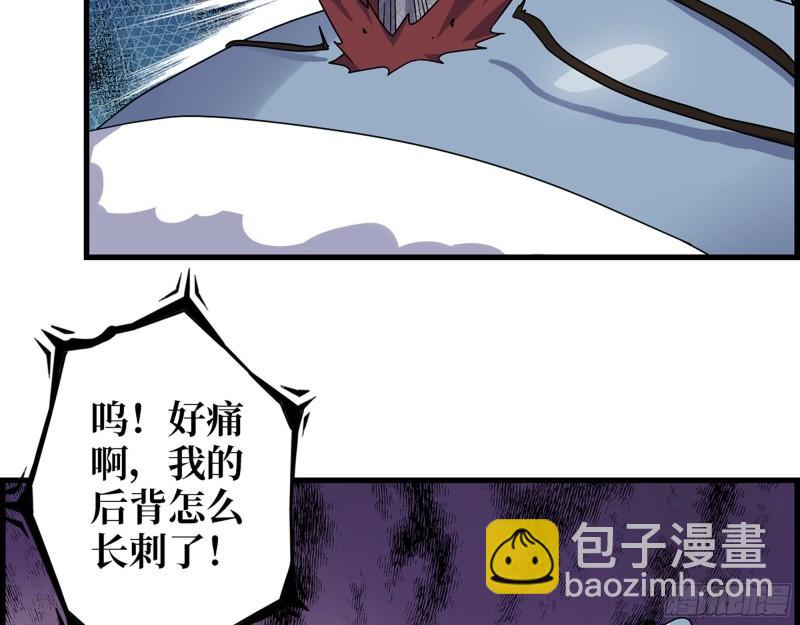 472- 乌丽红的往事(1/2)-第479话