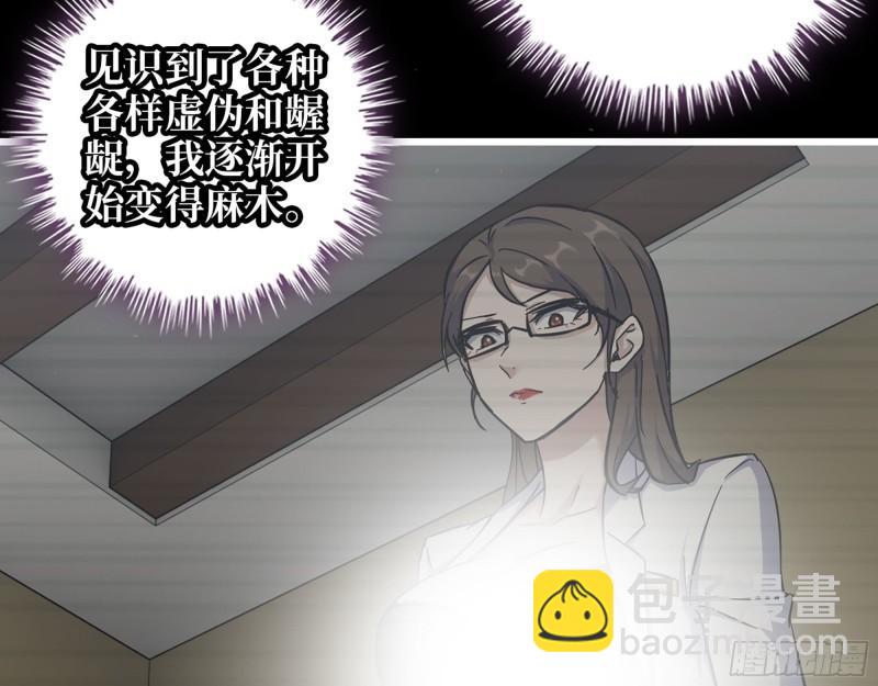 472- 乌丽红的往事(1/2)-第479话