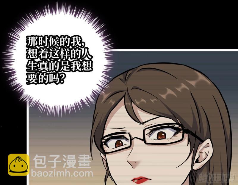 472- 乌丽红的往事(1/2)-第479话