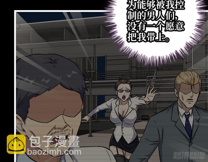 472- 乌丽红的往事(1/2)-第479话