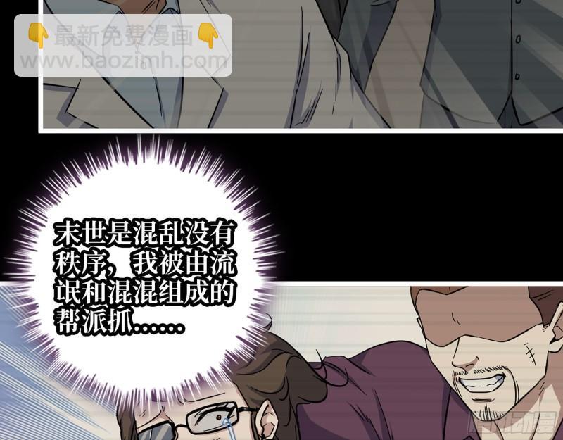472- 乌丽红的往事(1/2)-第479话