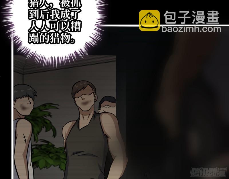 472- 乌丽红的往事(1/2)-第479话