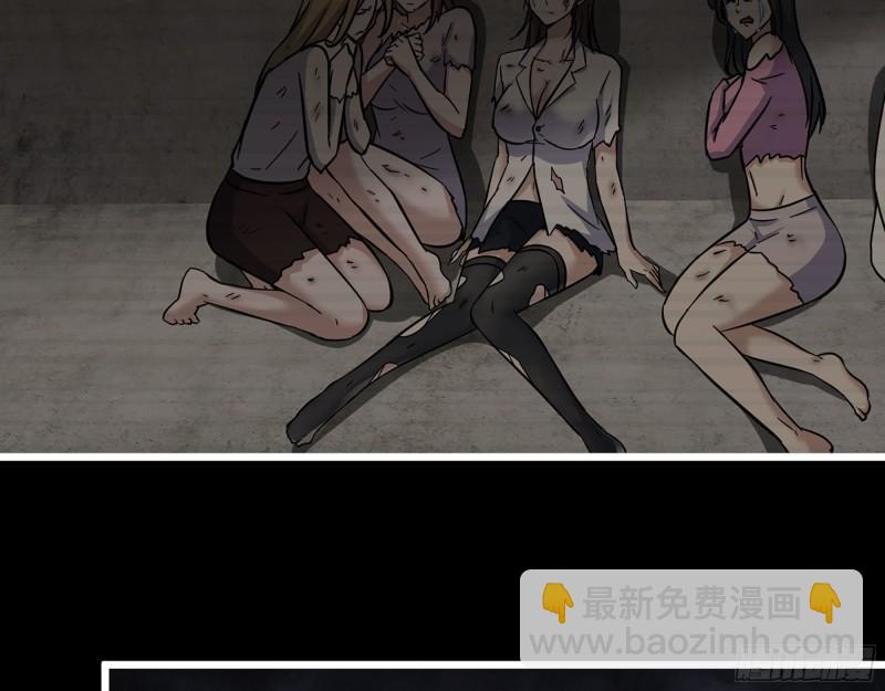 472- 乌丽红的往事(1/2)-第479话