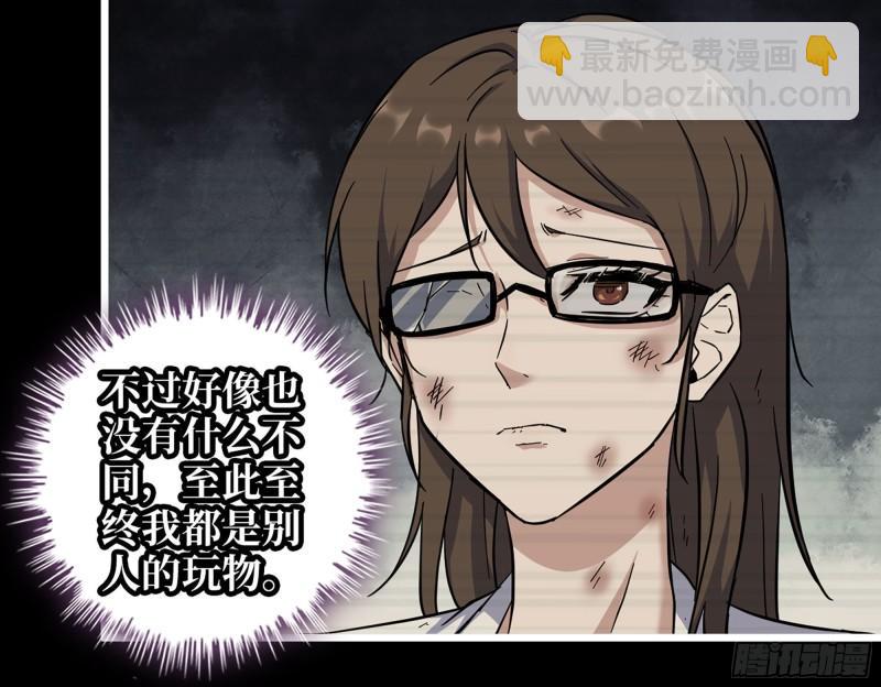 472- 乌丽红的往事(1/2)-第479话