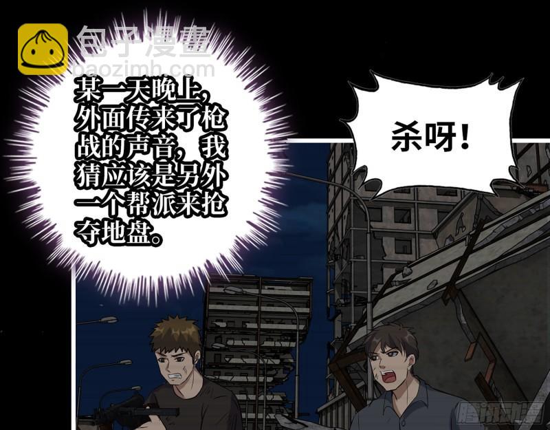 472- 乌丽红的往事(1/2)-第479话