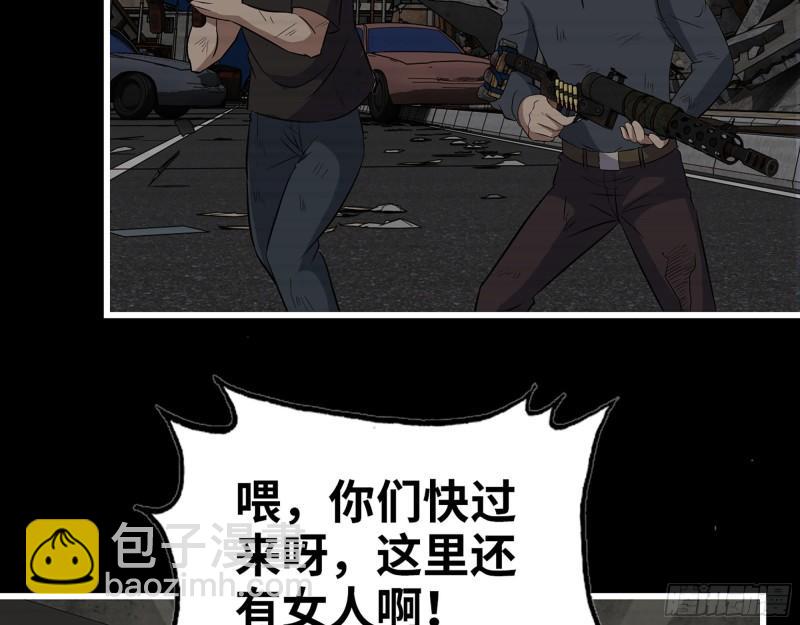 472- 乌丽红的往事(1/2)-第479话