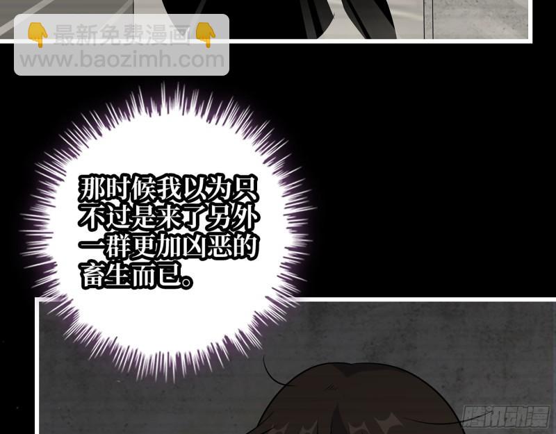 472- 乌丽红的往事(1/2)-第479话