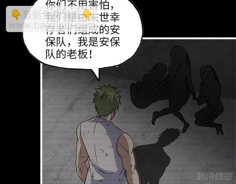 472- 乌丽红的往事(1/2)-第479话