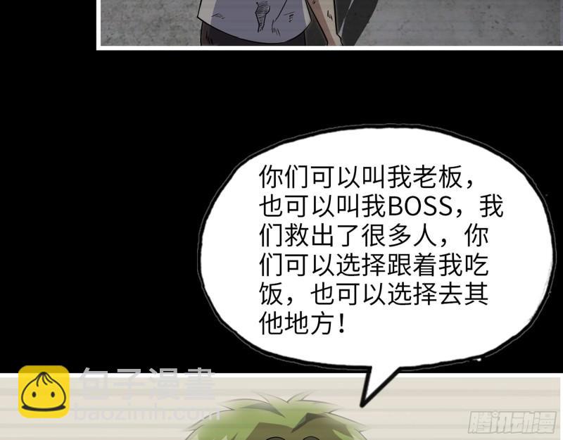 472- 乌丽红的往事(1/2)-第479话
