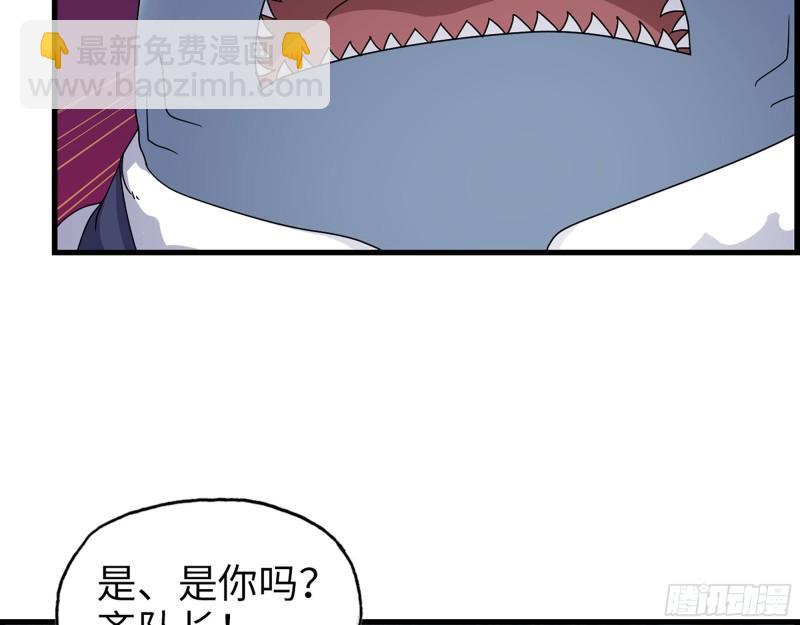 472- 乌丽红的往事(1/2)-第479话