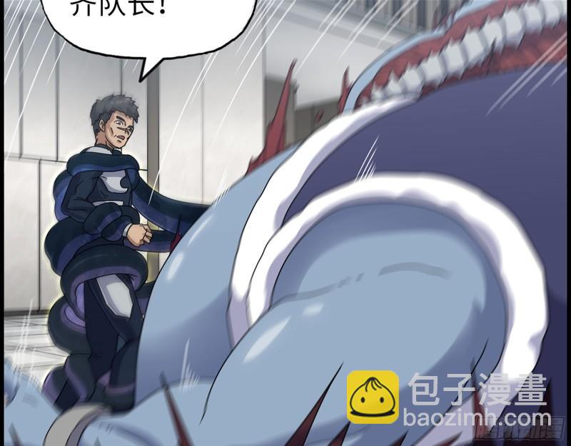 472- 乌丽红的往事(1/2)-第479话