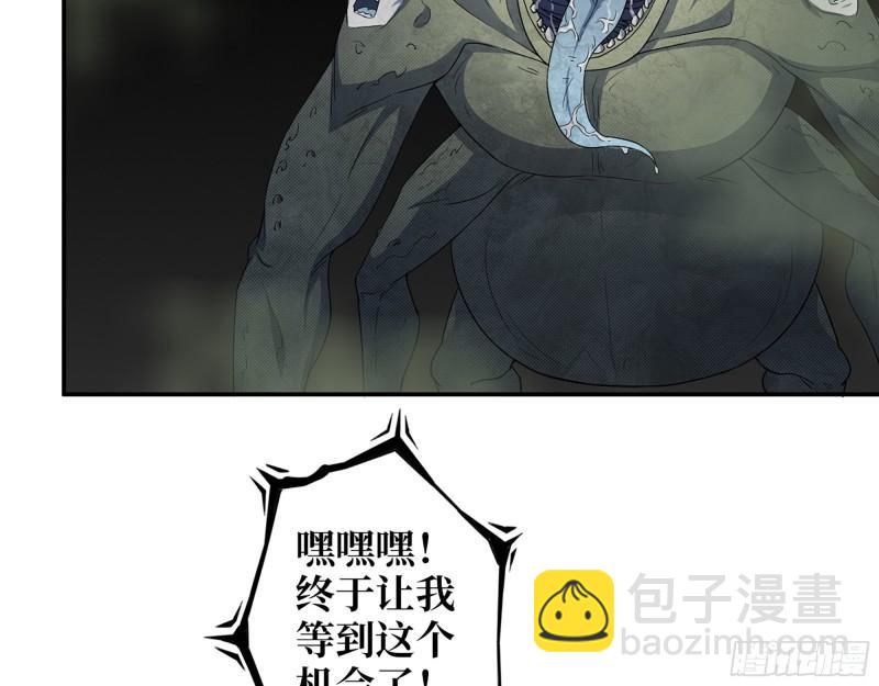 474- 逆转(1/2)-第481话