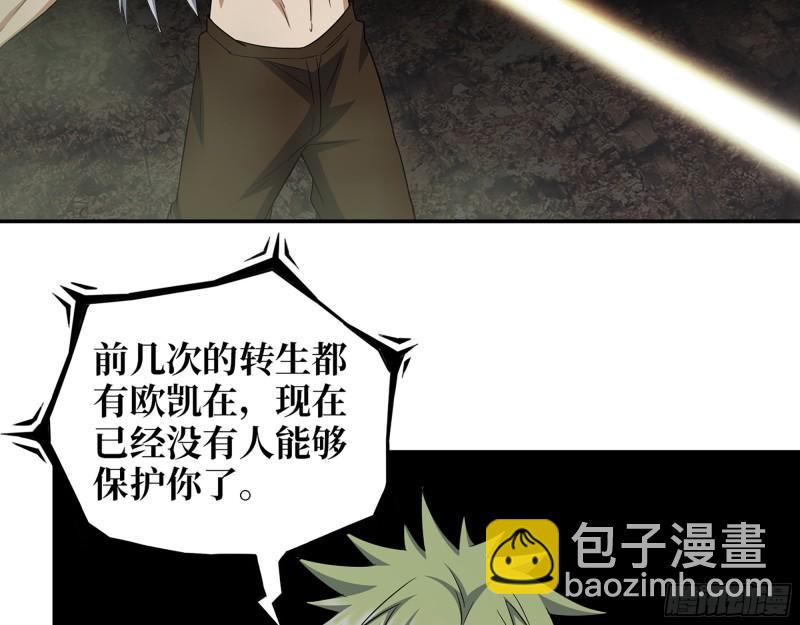 474- 逆转(1/2)-第481话