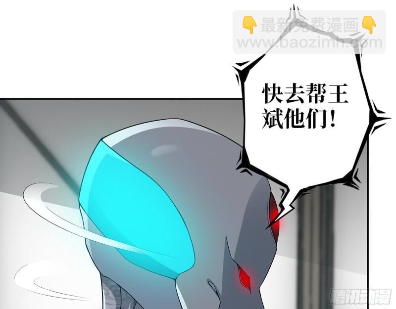 474- 逆转(1/2)-第481话