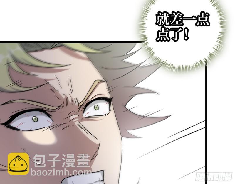 474- 逆转(1/2)-第481话