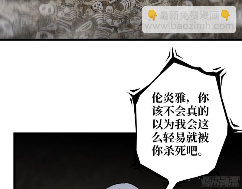 474- 逆转(1/2)-第481话