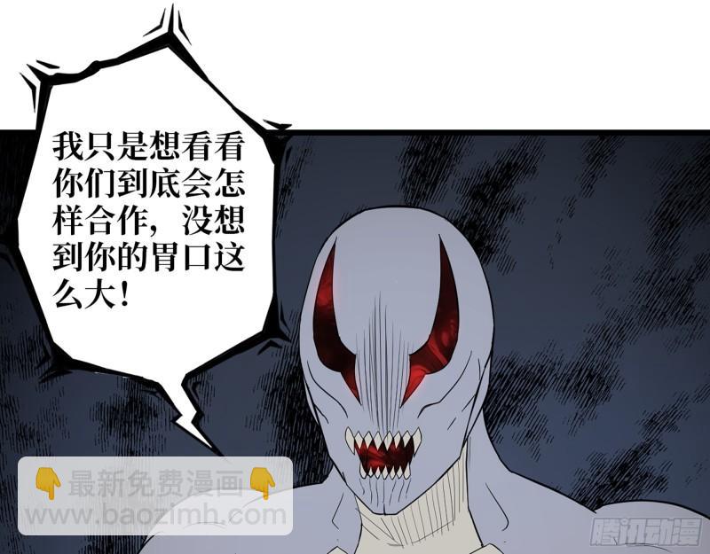 474- 逆转(1/2)-第481话