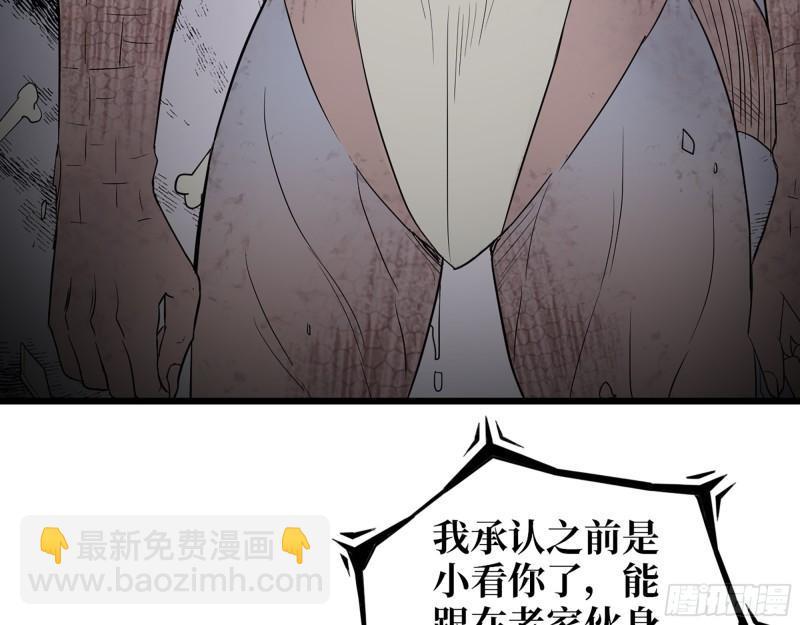 474- 逆转(1/2)-第481话