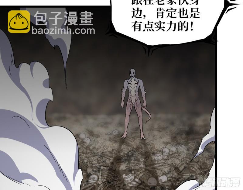 474- 逆转(1/2)-第481话