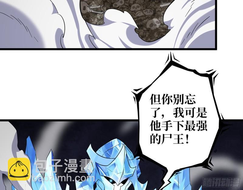474- 逆转(1/2)-第481话