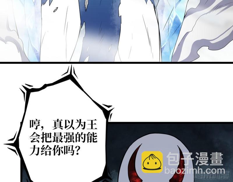 474- 逆转(1/2)-第481话
