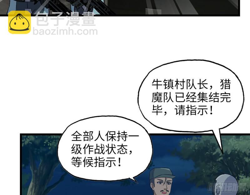 474- 逆转(1/2)-第481话