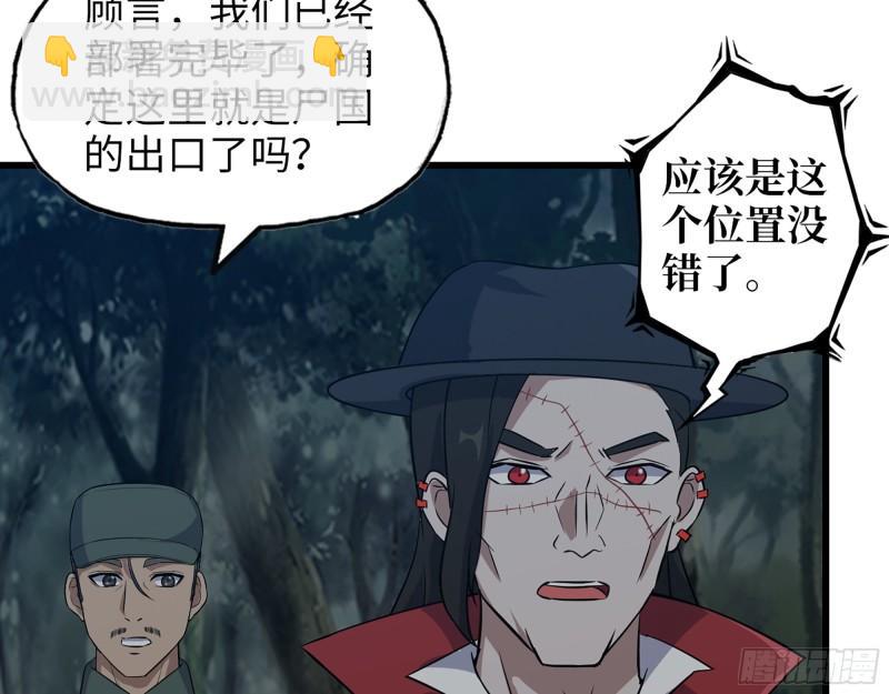 474- 逆转(1/2)-第481话