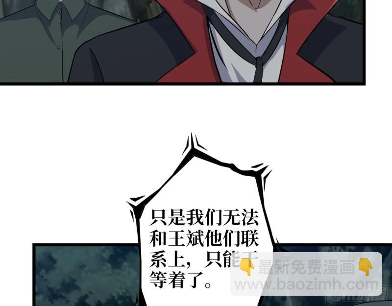 474- 逆转(1/2)-第481话
