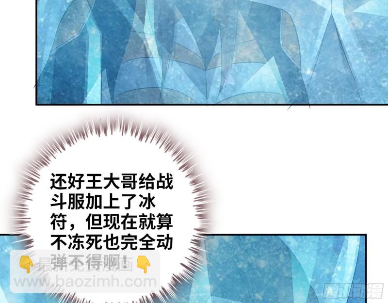 474- 逆转(1/2)-第481话