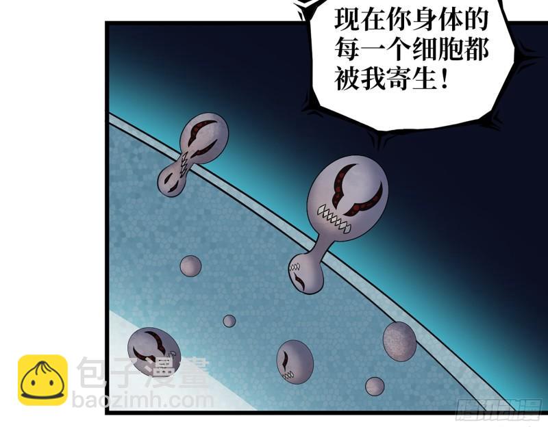476- 新技能(1/2)-第483话
