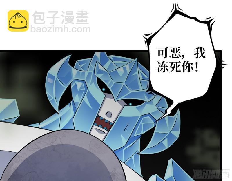 476- 新技能(1/2)-第483话
