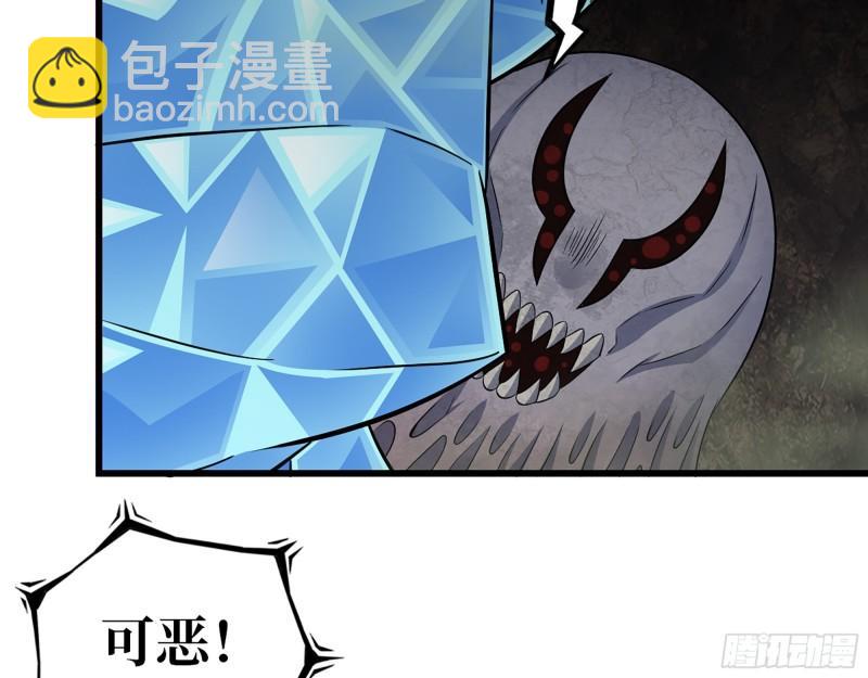 476- 新技能(1/2)-第483话