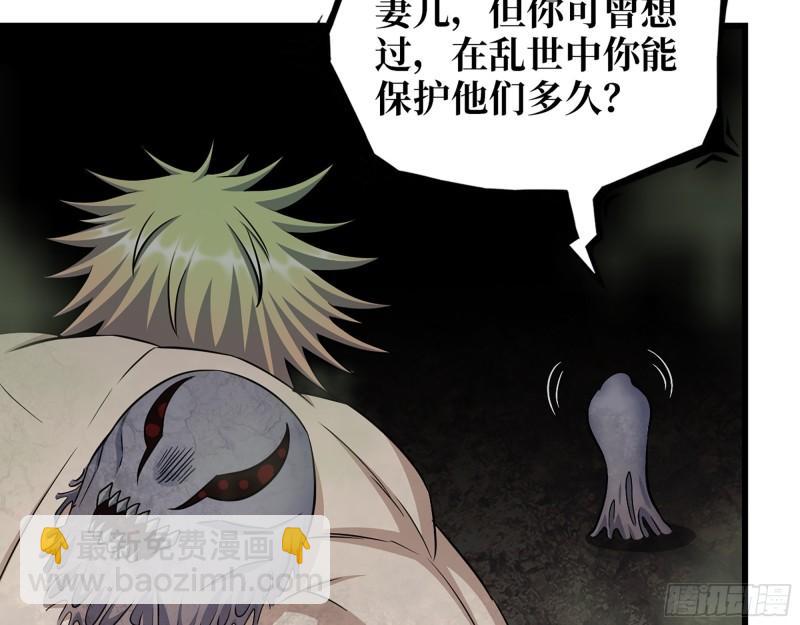 476- 新技能(1/2)-第483话