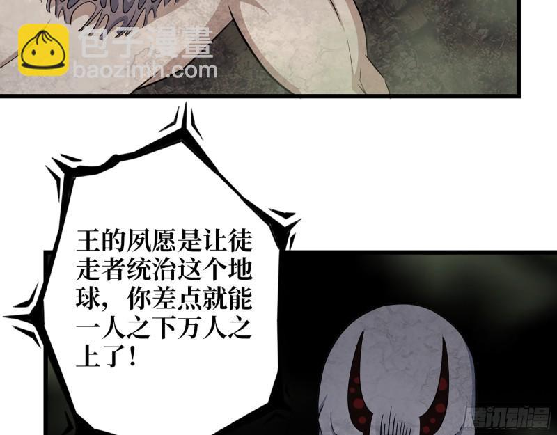 476- 新技能(1/2)-第483话