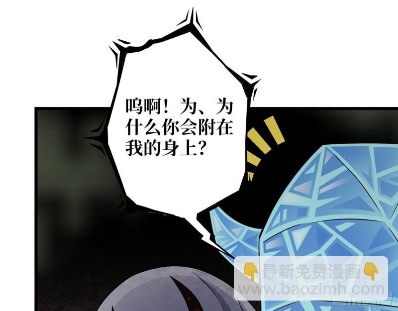 476- 新技能(1/2)-第483话