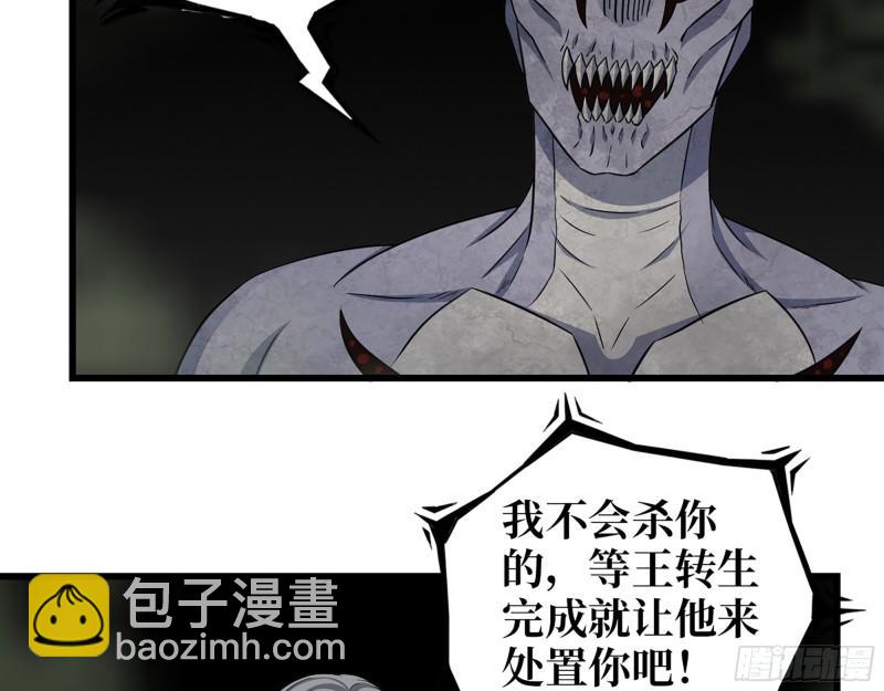 476- 新技能(1/2)-第483话